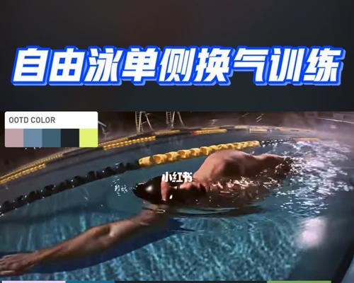 游泳时耳朵换气进水怎么办？预防和解决方法是什么？