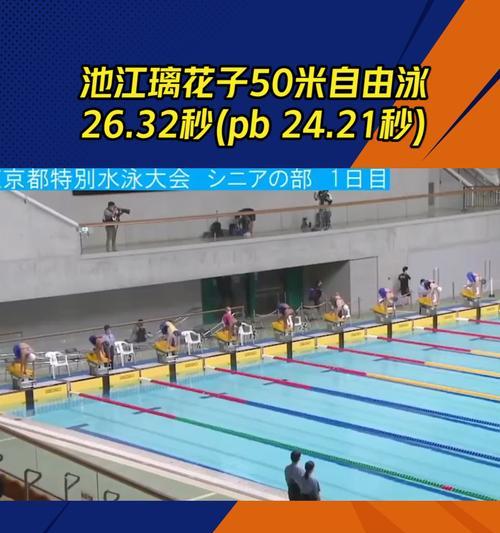 五十米自由泳换气技巧剖析（掌握正确的换气技巧）