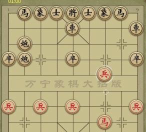 大神象棋仙人指路（开局技巧揭秘）