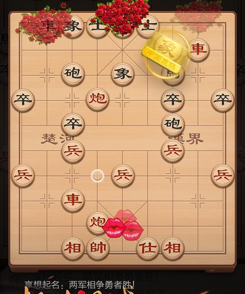 如何高效背诵中国象棋棋谱？掌握这些方法轻松提高棋艺！