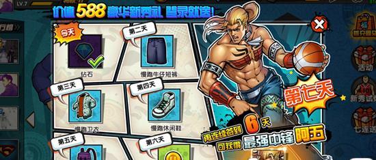 街头篮球c小技巧有哪些？如何快速提高街头篮球技能？