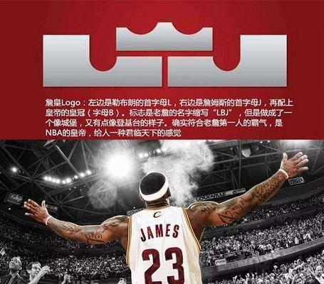 NBA小碎步技巧是什么？如何有效运用提高比赛表现？