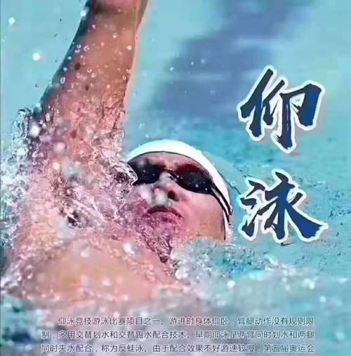 游泳换气不好怎么办小妙招？如何快速改善换气技巧？