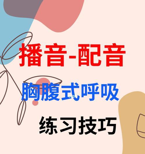 游泳时换气应该用腹式呼吸还是胸腔呼吸？哪种更有效？