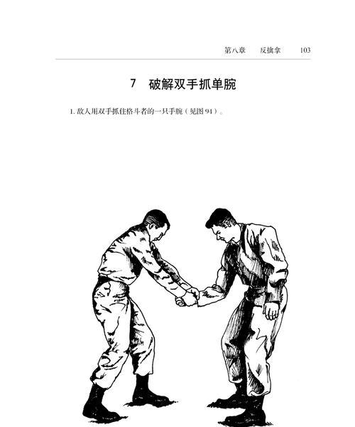 象棋独孤求败技巧教程（从入门到精通）