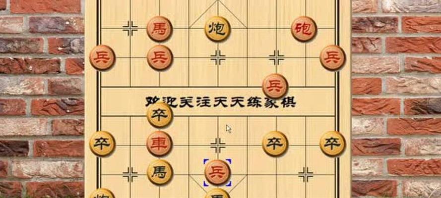 象棋陷阱布局技巧（落子有道）