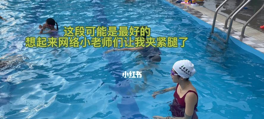 仰泳蛙泳换气的动作要领（掌握正确的换气技巧）