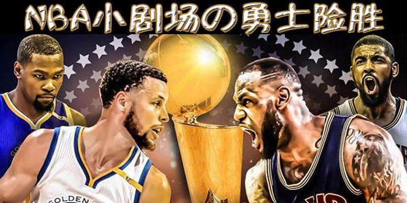 NBA实战过人小技巧（15招教你轻松突破防守）