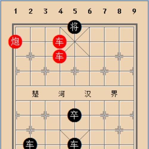 象棋攻杀技巧（以对局为例）