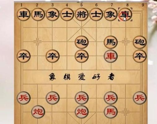 象棋布局技巧解密（揭秘最高含金量的布局思路）