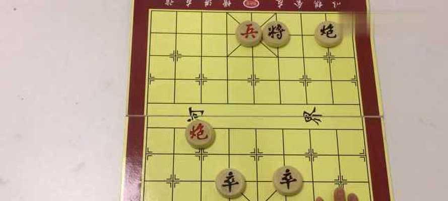 象棋残局顿挫技巧（胜败之间的微妙差别）