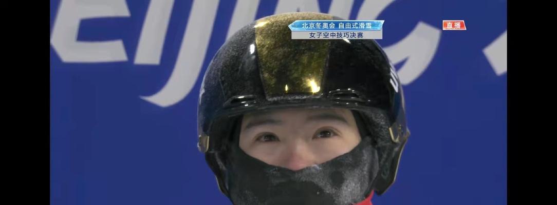 中国滑雪团体空中技巧失败始末（失误背后的教训与反思）