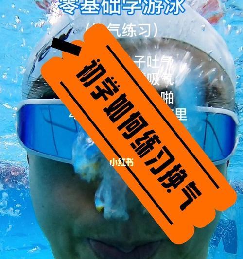 小孩游泳学换气的原因——头疼（了解小孩学习游泳时的头疼原因）