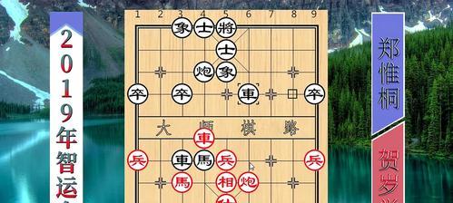 如何快速掌握象棋攻杀技巧？攻杀技巧教程有哪些常见问题解答？