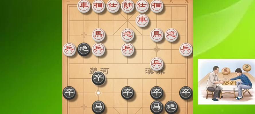 象棋对付当头炮（技巧详解）
