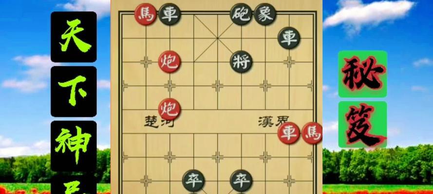象棋车马炮残局技巧有哪些？如何有效运用提高胜率？