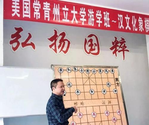 象棋精髓与技巧解析（掌握象棋技巧）