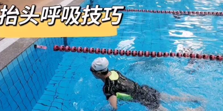 蛙泳换气后下沉的原因是什么？如何解决？