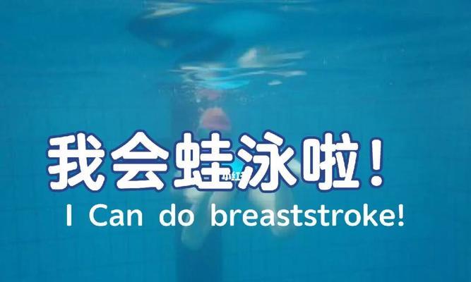 游泳换气技巧有哪些？学不会换气怎么办？