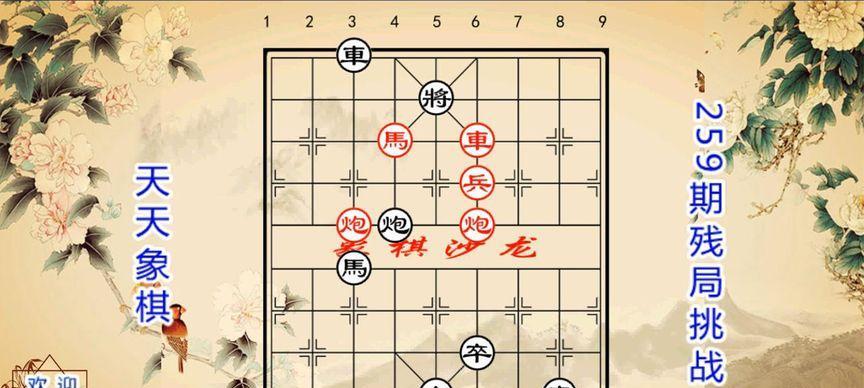 象棋新手入门攻略（学会这些开局技巧轻松入门）
