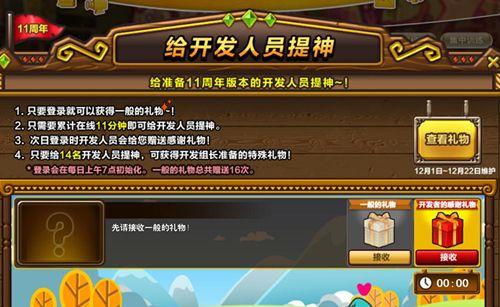 街头篮球服装果实技巧有哪些？如何提升街头篮球服装果实的使用效果？