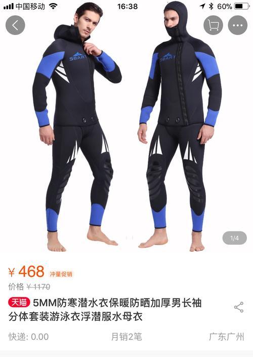 学游泳需要哪些装备？初学者必备哪些游泳技巧？