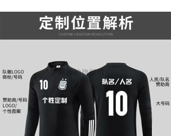 猜足球胜平负技巧有哪些？如何提高预测准确性？