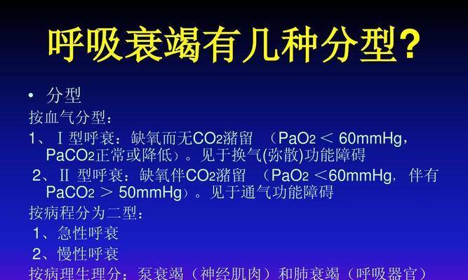 游泳时换气困难导致缺氧怎么办？有效解决方法是什么？