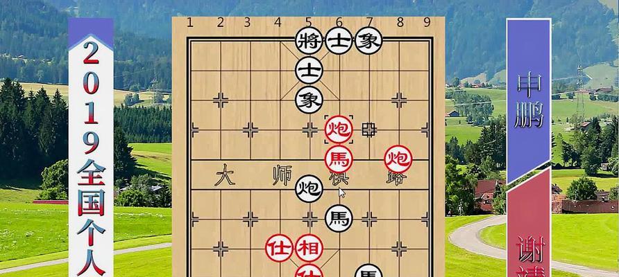 车炮残棋技巧有哪些？如何在残局中运用车炮取得胜利？