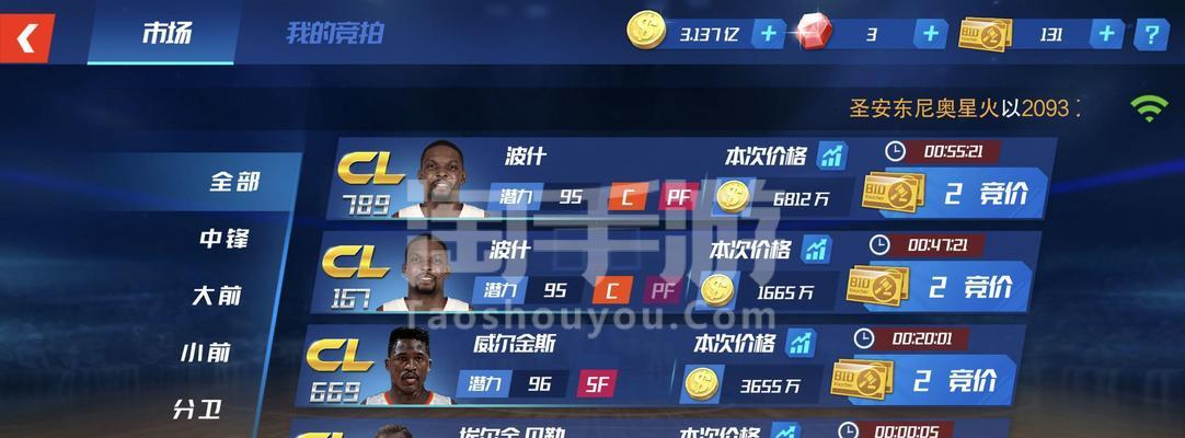 NBA篮球大师高级技巧怎么用？掌握这些技巧提升你的游戏体验！