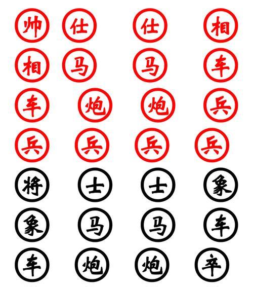 走棋如行云流水，神妙无方（象棋技巧详解）