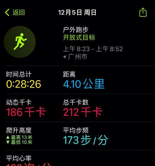 如何提高跑步配速？掌握这些技巧轻松提速！