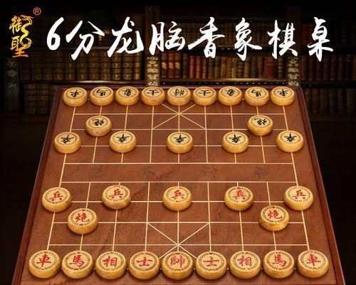 象棋先走棋的技巧是什么？如何掌握开局优势？