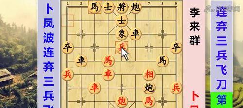 象棋窝心马必胜技巧（15个段落带你掌握抓窝心马技巧）