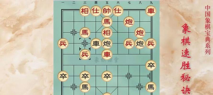 如何在象棋中巧妙运用马？教案与反思有哪些要点？