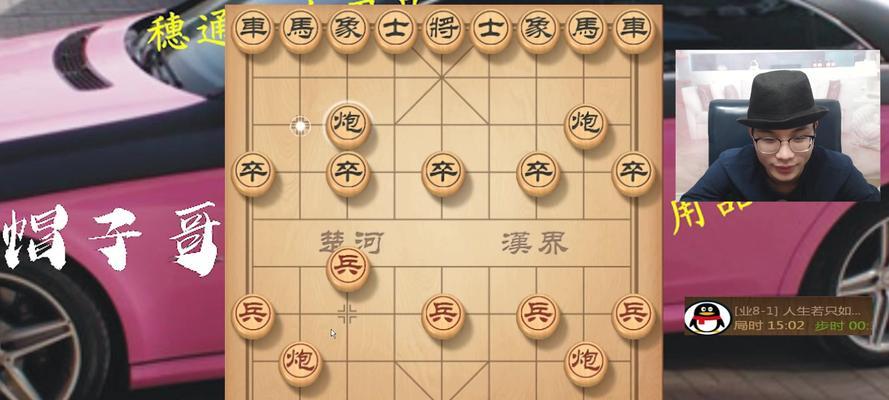 象棋飞刀定式技巧（掌握技巧）