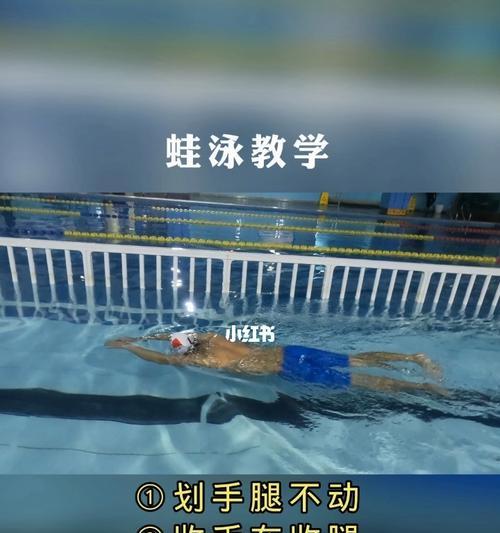 小孩学游泳漂浮技巧有哪些？如何快速学会游泳漂浮？