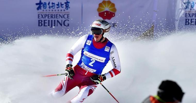 单板滑雪U型技巧全解析（从起点到终点完美演绎）