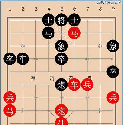 象棋抓马定位技巧（以经典布局讲解）