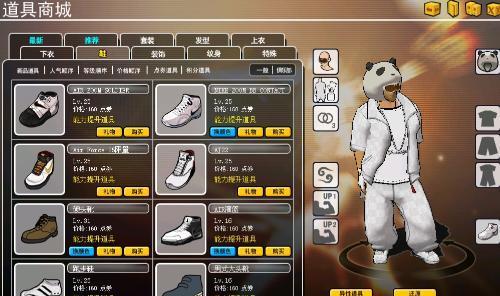 街头篮球防人技巧大全（掌握这些技巧）