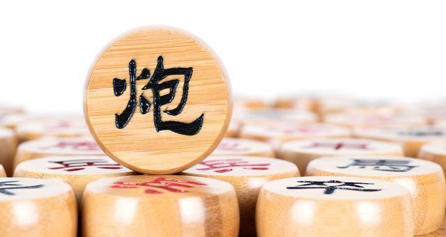 象棋侧翼突破技巧法（制敌于腹背）
