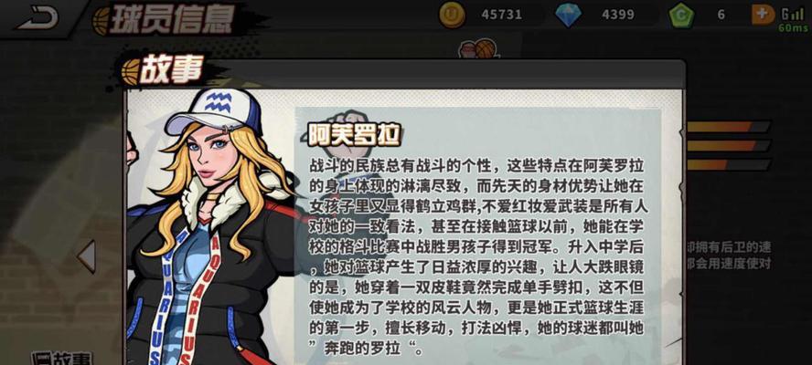 街头篮球技巧大全（掌握这些技巧）