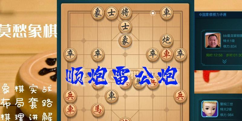 象棋开局技巧有哪些？如何运用杀法赢得比赛？