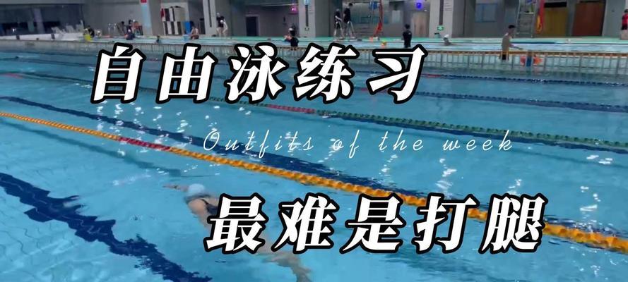 游泳比赛中换气频率如何控制？少换气对成绩有何影响？