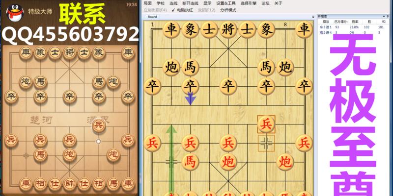 象棋飞刀布局技巧剖析（掌握布局要诀）