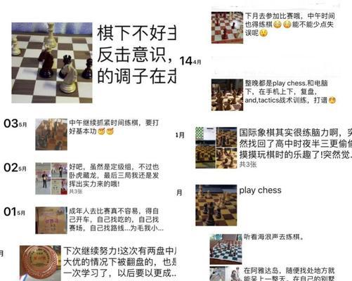 象棋复盘技巧目标怎么写？如何有效提升象棋复盘效率？