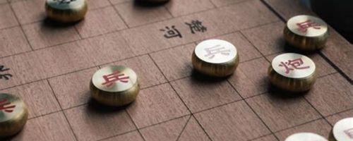 下棋必胜技巧（以象棋为例）