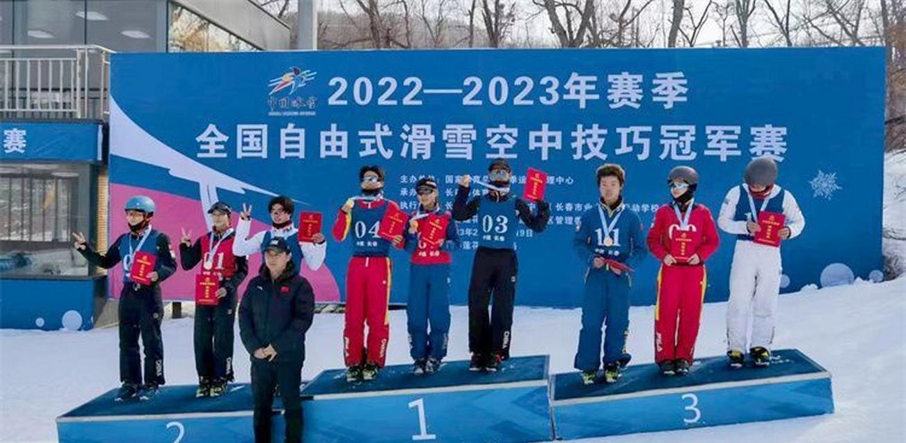 滑雪空中技巧腾空高度达到多少米？如何提高腾空技巧？