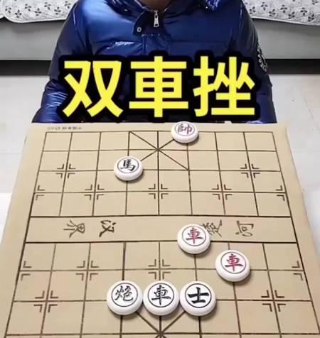 大神教你实战象棋技巧（15个让你提升象棋水平的技巧）