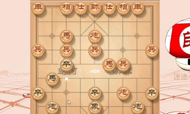 象棋过宫炮布局技巧（掌握精髓）